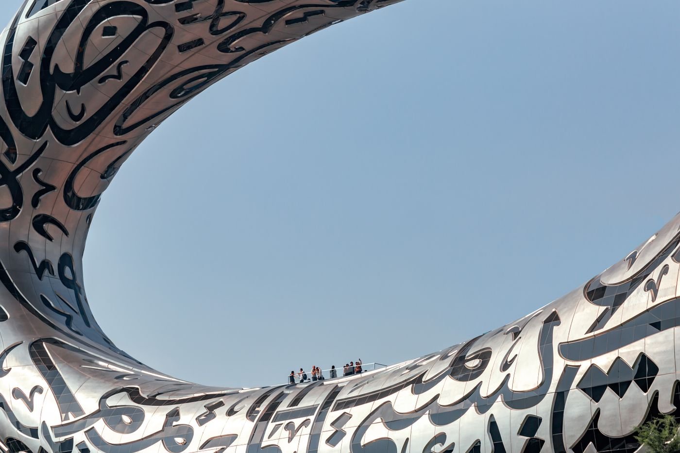 Museum of the Future building in Dubai with its calligraphy-covered facade
